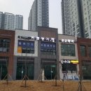 커튼명가창원주점
