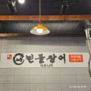 대림민물고기