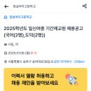 일신여자중학교(내) 이미지