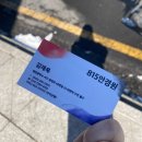815안경콘택트by아이피아 | [대전 탄방동] 대전 어디에서 안경 맞추지? 할 땐 친절한 815안경
