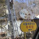 영빈여관 - 안성시 장기1길 73 | 영빈여관
