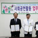 이음병원 Daum카페