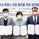 전라남도농업기술원 축산연구소 이미지