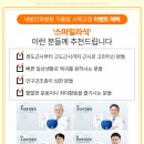 백석안경 이미지