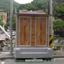 삼성산 화장실 이미지