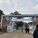 신병교육대 입구 | 28사단 24-1 신병교육대 수료식 후기, px 털어오기