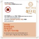 찬이네식품