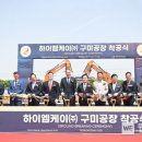 (주)하이환경 이미지