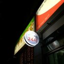 애솔촌돼지 이미지