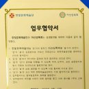 온양온천역 하부공간 이미지