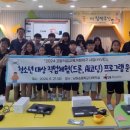 남하초등학교 이미지