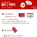 꼬꼬마을숯불바베큐 이미지