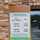 오두막 | 동탄 무봉산 자연휴양림 당일 캠핑 오두막 대여 후기