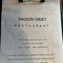 메종오브제레스토랑 이미지