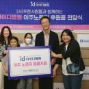 푸른사람들