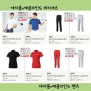 아라골프 이미지