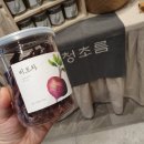 청초름
