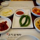 오이삼계탕 이미지