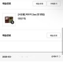 베리웨이