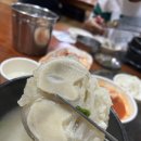 별밤부란치 | 안성맛집 | 안일옥 국밥 내돈내산 찐 후기