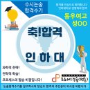 동우프로세스