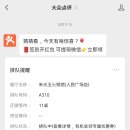 부킹노래광장 - 안양시 동안구 안양판교로 8 | 부킹노래광장