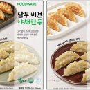 고기미식가할랄