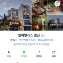 림바발리스 이미지