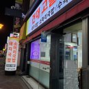 고돌이국밥 | 국밥인생맛집 건대 고돌이국밥~! 돼지수육국밥 건대찐맛집 입니다
