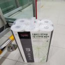 홈플러스 부산반여점 | 홈플러스 부산반여점 주차, 구매후기(가오레 있음)
