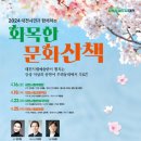 대전매봉초등학교 이미지