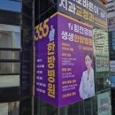 경희생생한방병원 이미지