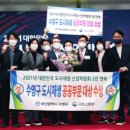 수영산업