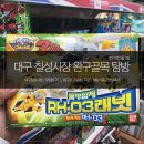 우일식품 이미지