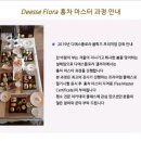 디에스아카데미 이미지
