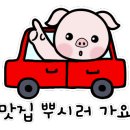 팡팡식당2 이미지