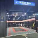 세차까페 이미지