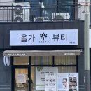 쩡앤샵