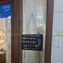 북면113 | [창원 북면] 무동 소금빵 베이글 맛집 솔트브레드랩 :: 테이크아웃 전문매장