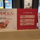 두끼 일산웨스턴돔점 이미지