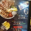 충무보쌈 | [길동역 / 충무보쌈족발]'강동구 푸짐한 보쌈 맛집 충무보쌈족발 내돈내산 후기'