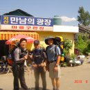 지산리구판장