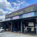 용아모터스 이미지