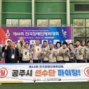 공주-44 이미지