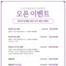 스위트플로리스여성의원