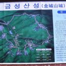 전남 담양군 금성면 금성산성 산행.(1) 이미지