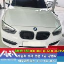 중부1급모터스 이미지