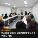 협동조합예산사람들 이미지