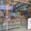 칠성문구사 - 의정부시 시민로121번길 58 | 칠성문구사