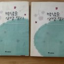 일두산방 - 청송군 | 일두산방
